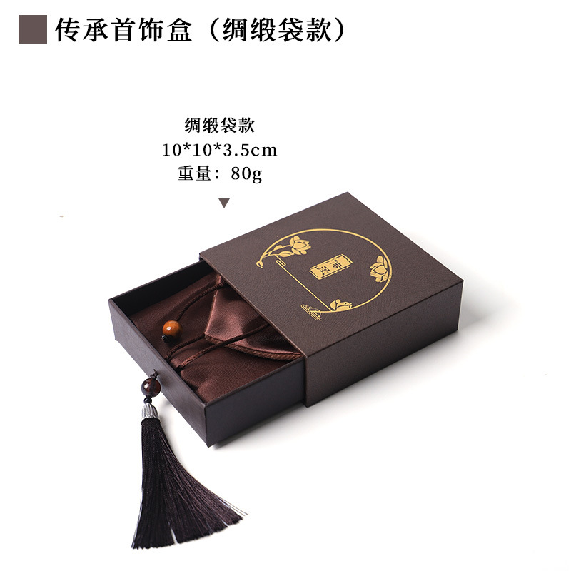 Caja de embalaje de pulseras de cinta Liu Wen Jade jade antiguo método de embalaje de pulseras de mano caja de joyas de herencia tipo cajón