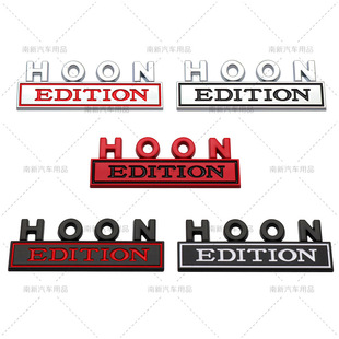 ��܇�����~�Ӱ�܇�� HOON   EDITION���b܇���N������