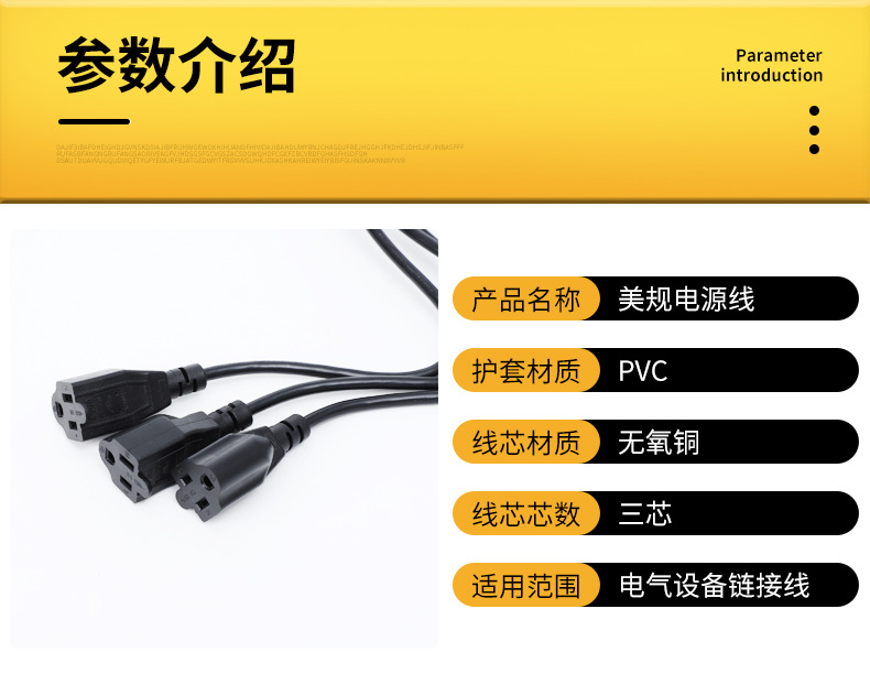 华胜详情页-拷贝_05