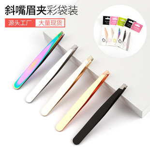 ü�A96б���üë�۽�ë�A��ü�Q�ӻ��y���y���߶�ɫƽб��üë�A