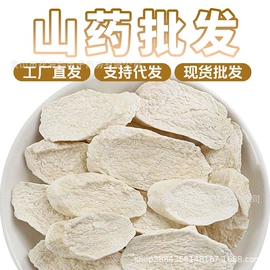 代用/养生茶;其他药食同源;花果茶
