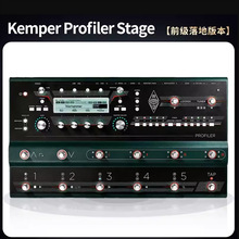 KEMPER PROFILER Player电吉他综合效果器蓝牙声卡IR数字