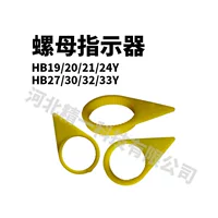HBY19 17-60mm гайка индикатор крепления ступицы автомобиля этикетка может указать цвет источника производителя в наличии