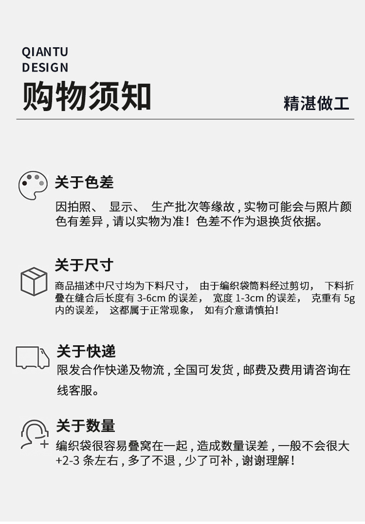 A版脚垫袋_17.jpg