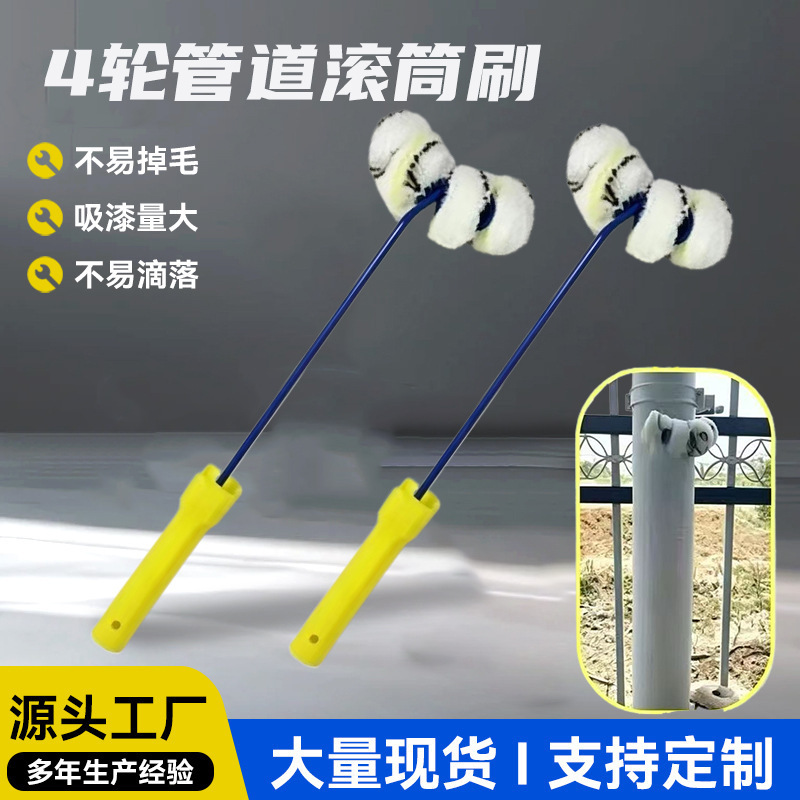 Pipe Roller Brush, Specialized Cleaning Brush for Curved Gaps, Dual-Sided Roller, Pumpkin-Shaped Elbow Roller Brush, Solar Panel Cleaning Pipe Roller Brush, Specialized Cleaning Brush for Curved Gaps, Dual-Sided Roller, Pumpkin-Shaped Elbow Roller Brush, Solar Panel Cleaning