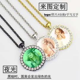 夜光项链图片定制 个性化家人朋友礼物 宠物景点纪念品 一件代发