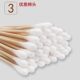 Heinold medical cotton swab cleaning medical cotton swab disposable single head sterile large cotton swab 10