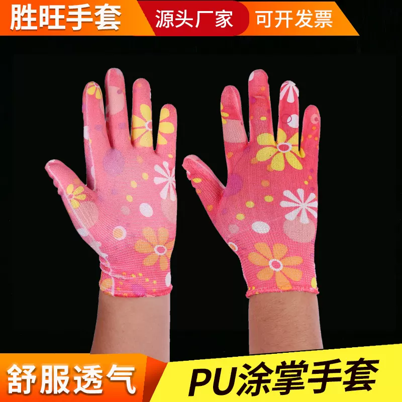 花PU涂掌手套13针尼龙 印花涂胶劳保手套农业手套PU涂层手套工厂