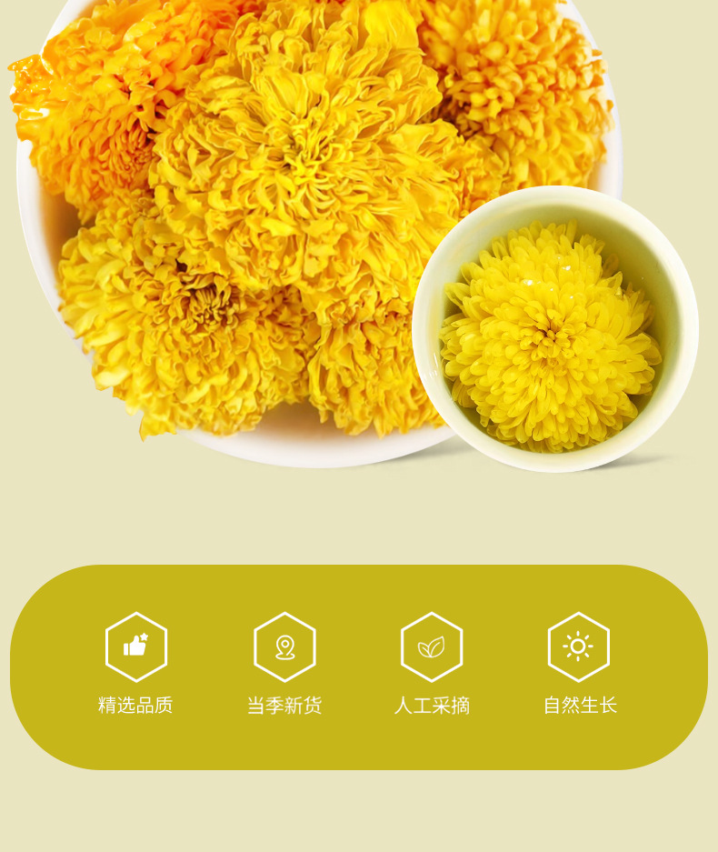 Wuyuan Imperial Chrysanthemum Tea Huang Ju Whole Flower Loose Herbal Tea 500g Low Temperature Dried key features