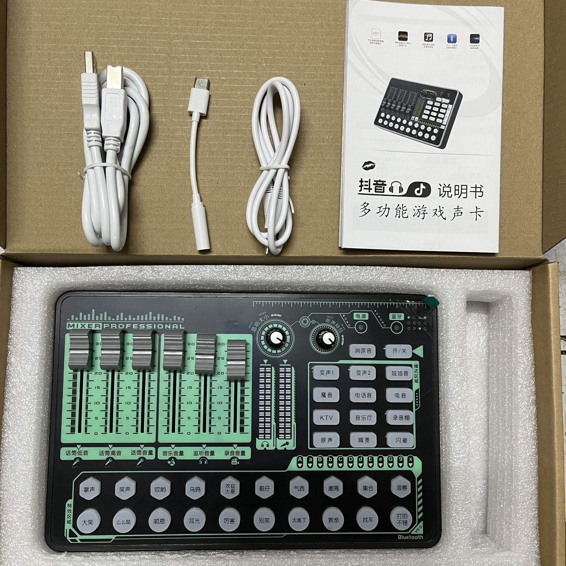 微信图片_20220307233657