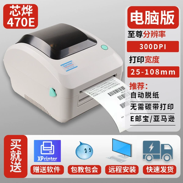 300dpi HD XP-470E [USB] 108mm