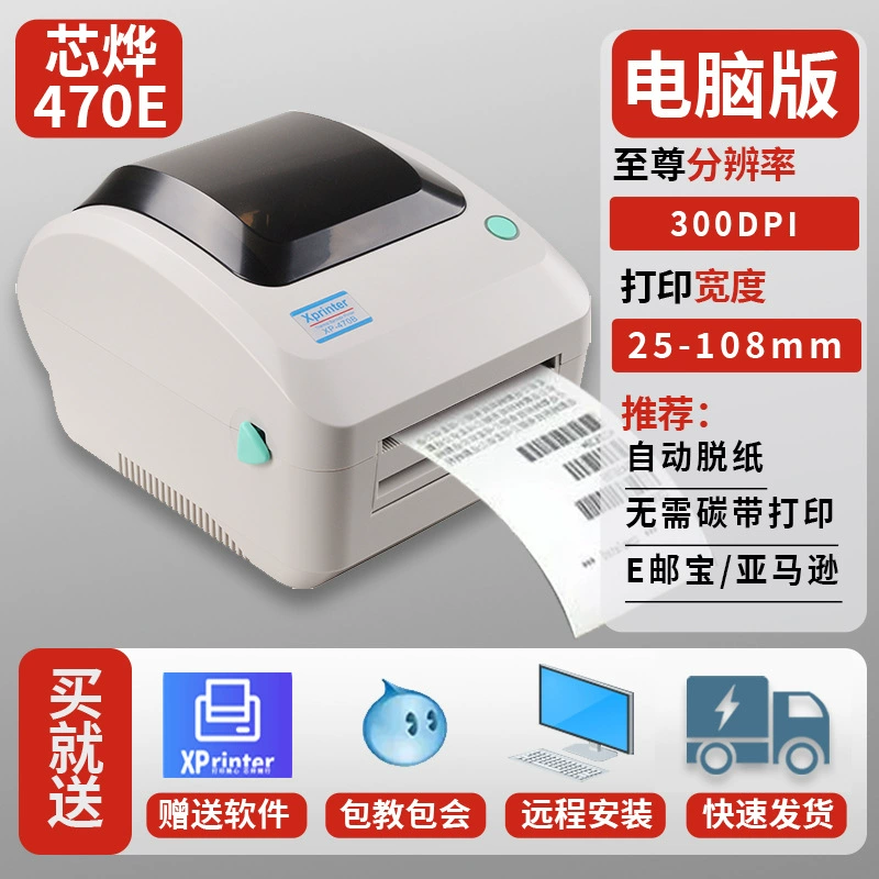Printer, 420b, 470, Amazon