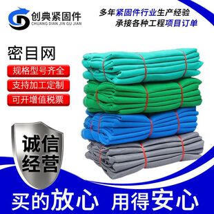 ��Ŀʽ��ȫ�W ���B�G�W����ʩ���F����N�ɫ�F؛����ă���ȫ�W