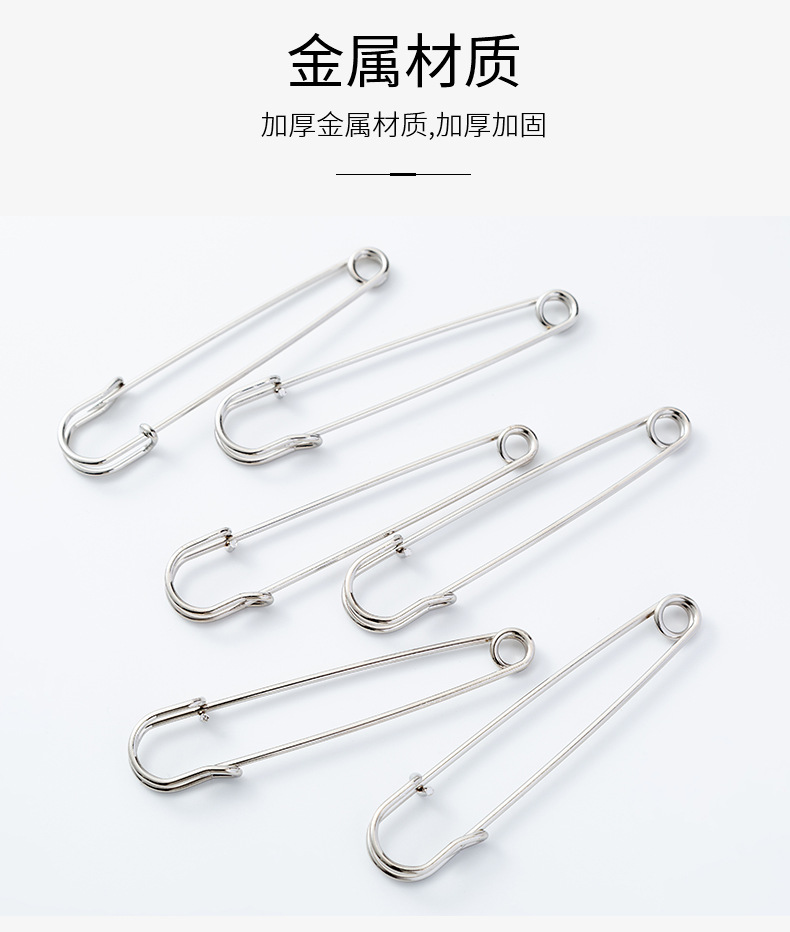 厂家现货供应安全别针简易扣针箱包服饰地毯别针配饰扣针大别针-阿里巴巴