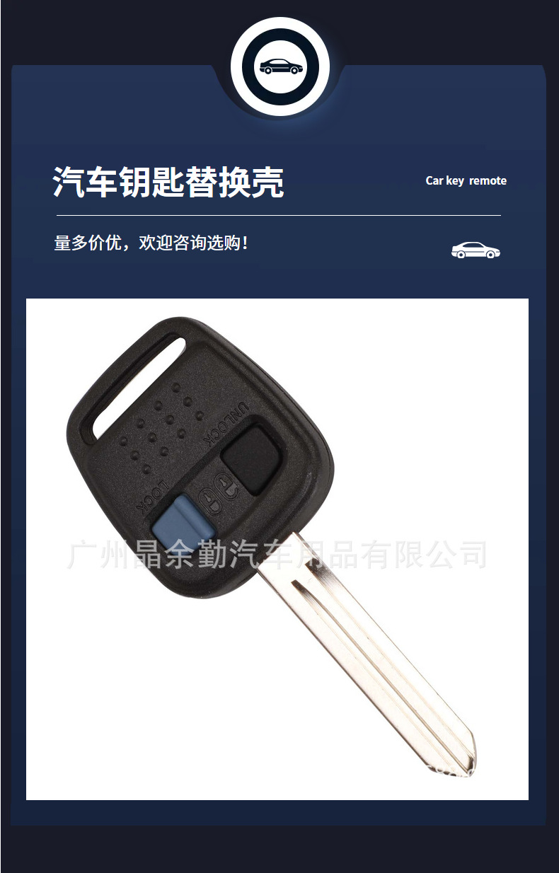 Suitable for 2-Key Nissan Qashqai X-Trail Elgrand Straight Remote Control Car Key Shell Replacement Shell