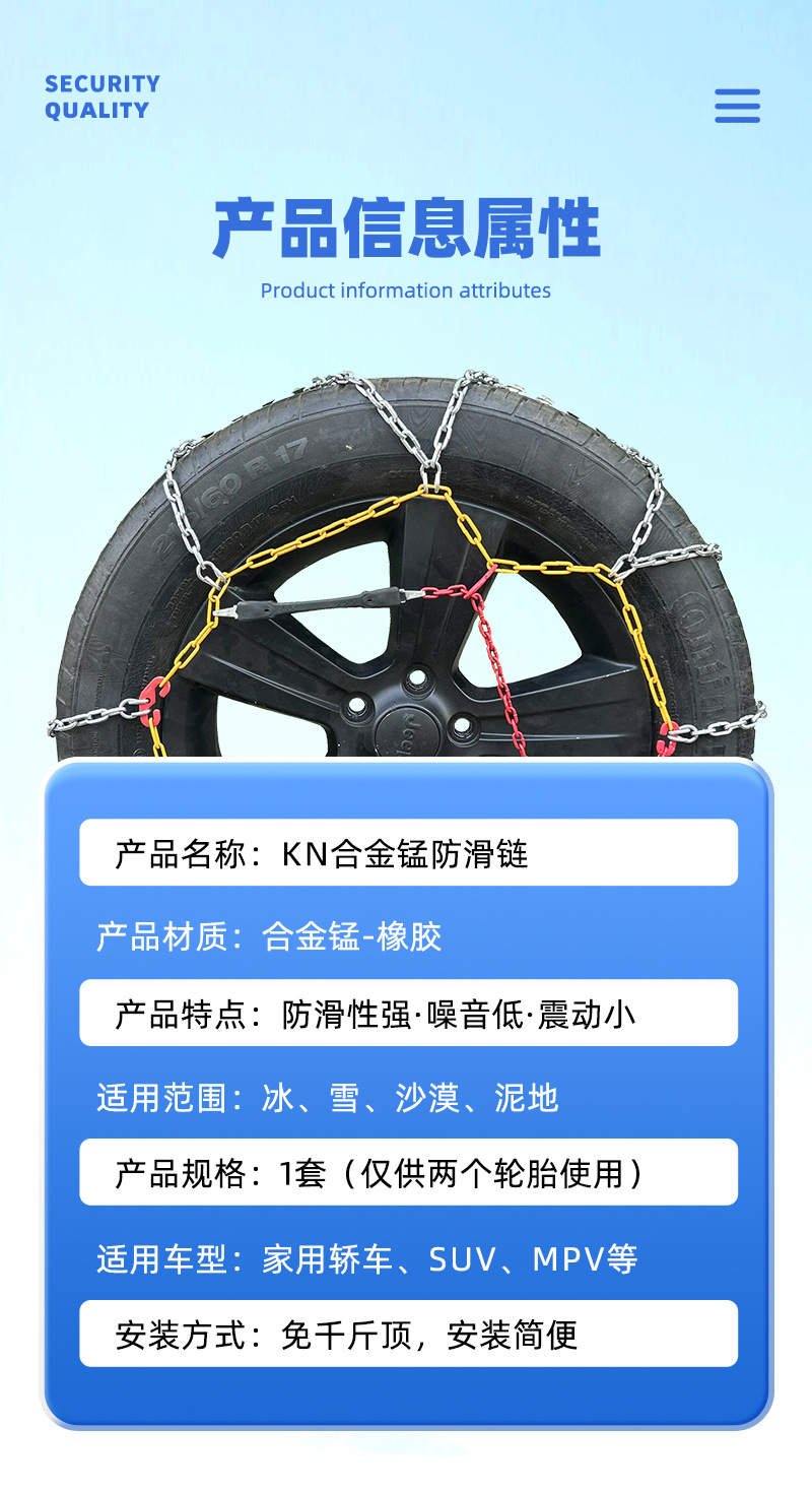 KN car snow chain long-distance self-driving ice and snow road conditions special quick installation KN snow chain anti-skid wear-resistant