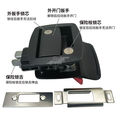 Car lock – R3 Lock Bss986-1