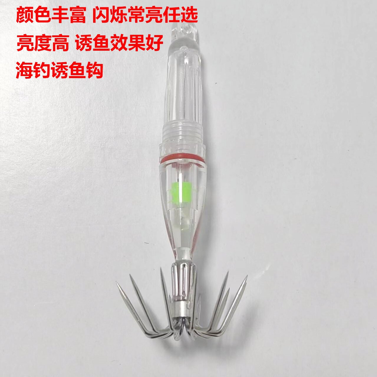 Squid hook LED fish attractant light, seven-color flashing, constant light, fishing light, 425 battery-powered fish gathering light