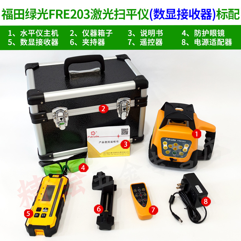 Nuevo producto Fukuda Fukuda nivelador FRE203RG luz roja y verde electrónica automática Anping puede jugar nivel vertical