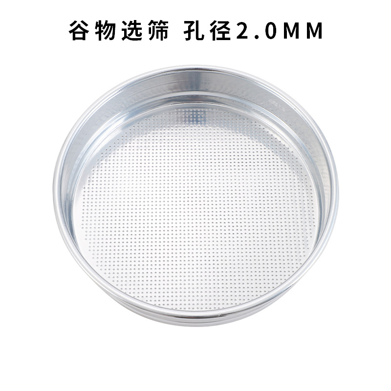 Apertura de cribado de grano 2,0mm