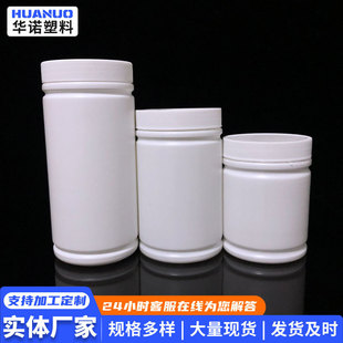 1000ml��Ʊƿ�z��ƿ���w����ƿ�V��ƿ���Ϸۄ�ƿPE����ƿ��ƿ