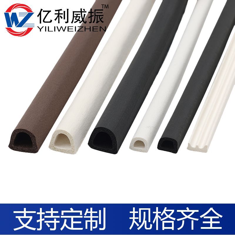 批发三元乙丙门窗密封条自粘型 塑钢窗木门防风密封条D型保暖胶条
