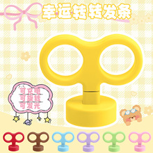 幸运转转电动车发条装饰可爱电动可旋转发光配饰雅迪爱玛九号小牛