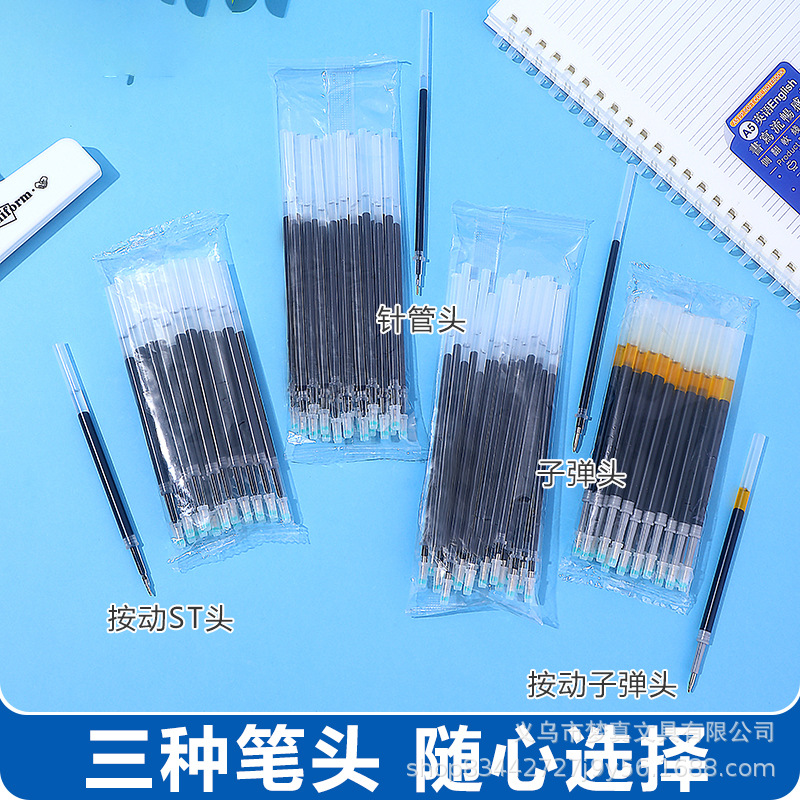 Refill Large Collection ST Tip Refill Subbullet Needle Head-K35 Press Neutral Refill Carbon Ink Factory