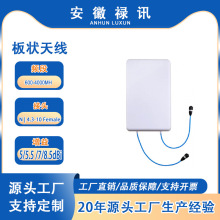 板状天线 低无源互调 600-4000MHz 8.5dBi 室外定向 抱杆安装
