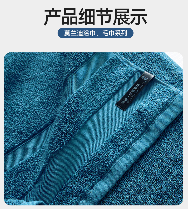 莫蘭迪套巾_17.jpg