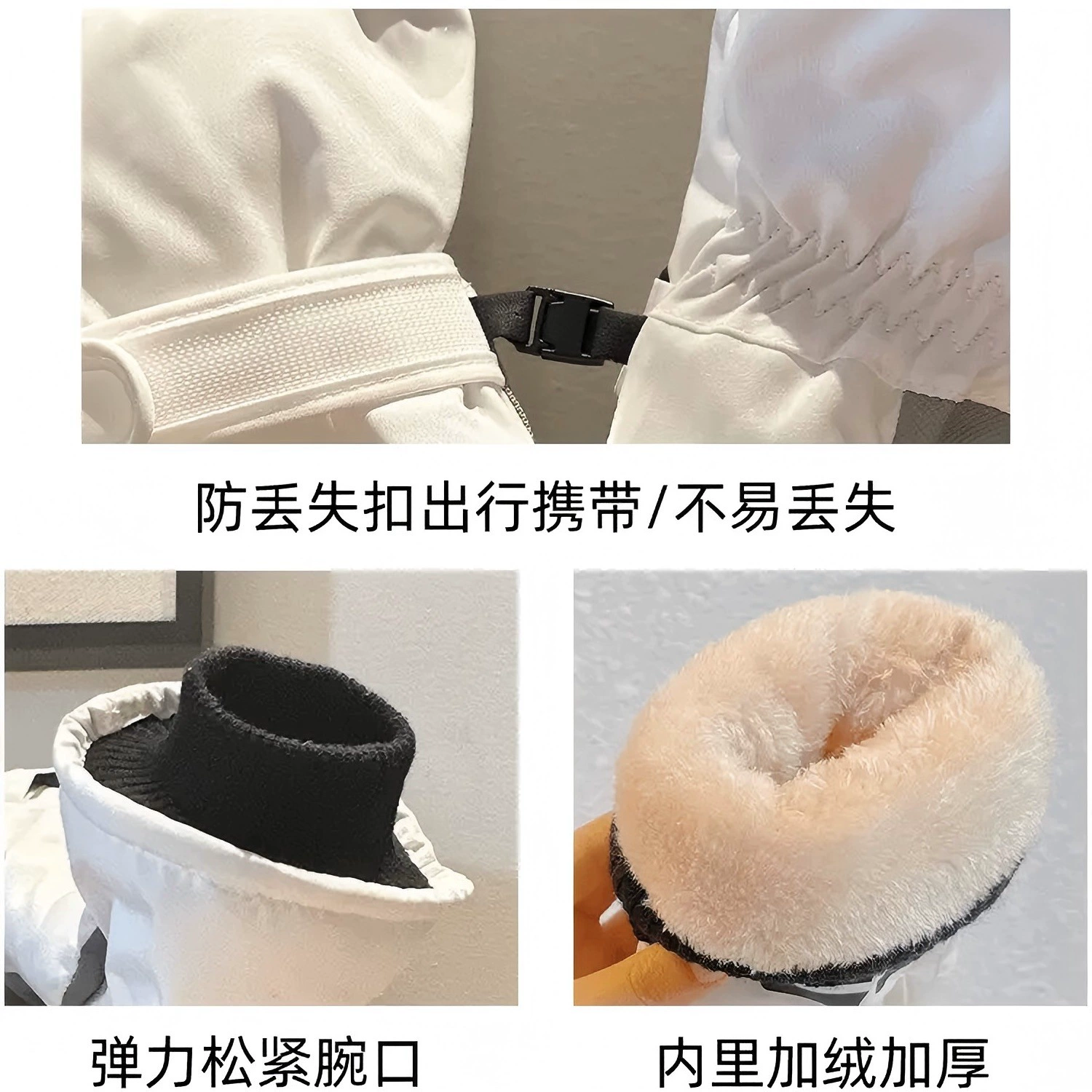 Men's winter warm windproof waterproof gloves, keep warm ski set