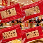 马年999足金红包黄金金钞压岁钱金片马上有钱公主请发财伴手礼品