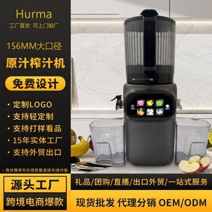 ����ե֭�C��֭���xnfcԭ֭�C156mm��ڏ�������ե�C�N��С���
