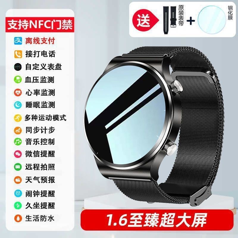 智能手表watch4华强北正品gt3适用华/为可接打电话GT9pro多功能蓝|undefined