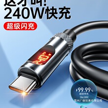 ���ܔ��@�֙C������typec�p�^240W����m��iPhone�O��16�A��PD27w