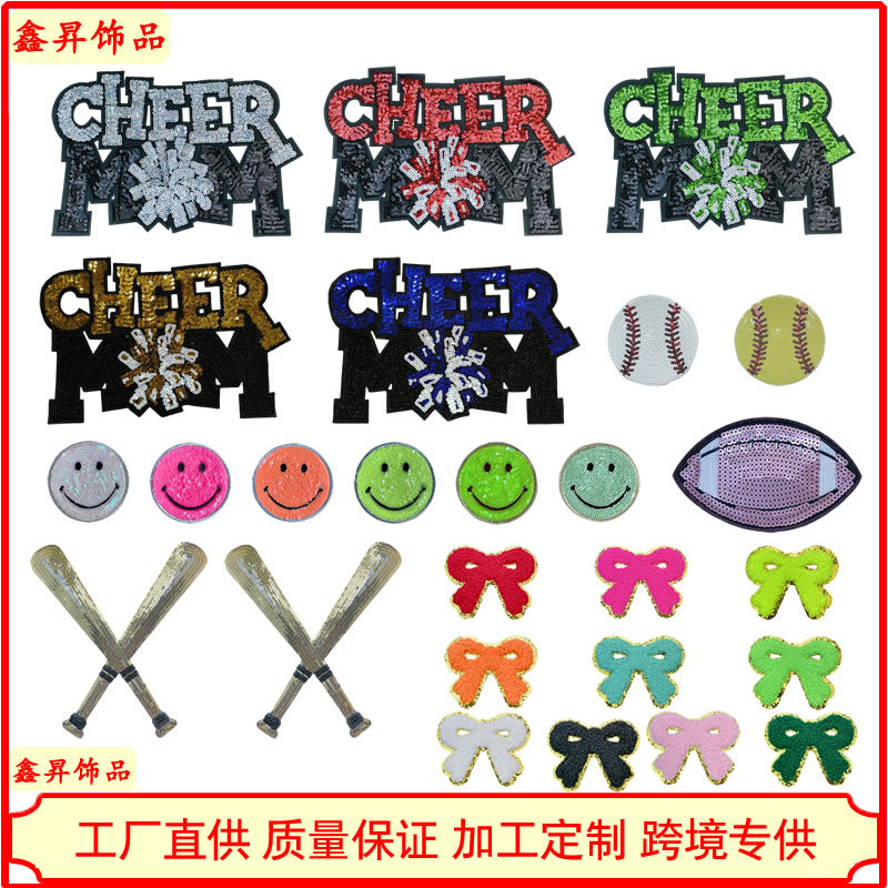 CHEERMOM棒球蝴蝶结珠片毛巾刺绣布贴徽章胸章仔补丁贴衣服装饰品