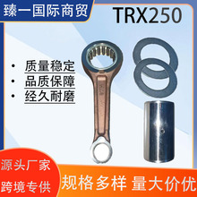 �l�әC�B�U�m��춱���TRX250ϵ��ATVȫ����܇�l�әC�B�U�����׼�