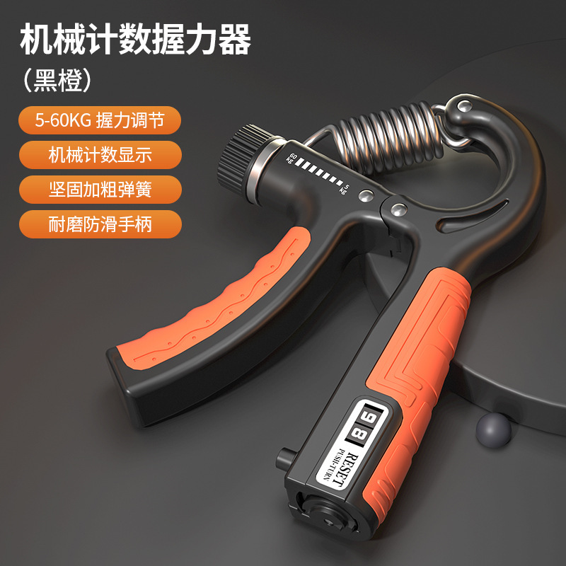 5-60kgカウント握力器ポータブルフィットネス机器高校生スマート调整可能电子カウントトレーナー|undefined