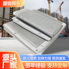 Pvc盘扣网 厂家施工脚手架防护阻燃安全网建筑工地防坠密目防炎网