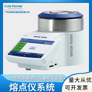 IMPorted Mp55 Melting Point Tester coleparmer Digital Automatic Melting Point Detection Analyzer 23029-14