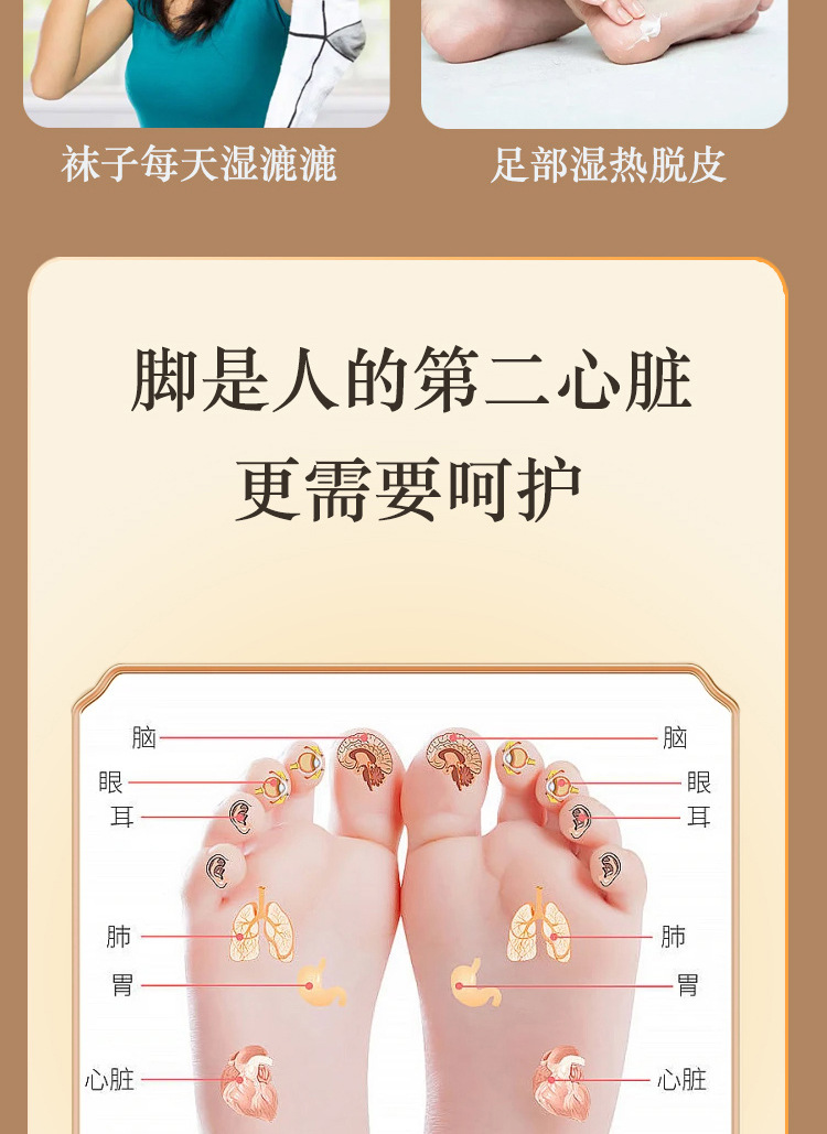 Ku Shen Foot Soak Powder Sophora Root Herbal Foot Bath Pack 10g x 20 Sachets key features