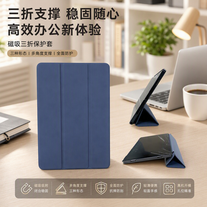 Suitable for Samsung A9+/ 11inch Pca9/8.7 Tablet Protective Cover Ultra-Light High-Transparent Pc Case Color Matching Cover Suitable for Samsung A9+/ 11inch Pca9/8.7 Tablet Protective Cover Ultra-Light High-Transparent Pc Case Color Matching Cover