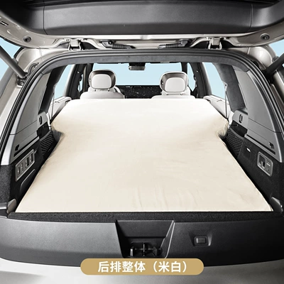 Six Sheep is suitable for the Lynk Vehicle-mounted inflatable bed - lk900-five-seater-rear-row-overall-inflatable-mattress-beige