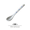 Nishida Muyu long -handle small soup spoon tincture ceramic coffee spoon spoon porcelain spoon spoon porcelain porcelain spoon spoon