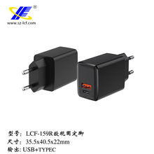 PD快充20-30W欧规充电器外壳USB+TYPEC适配器外壳欧规