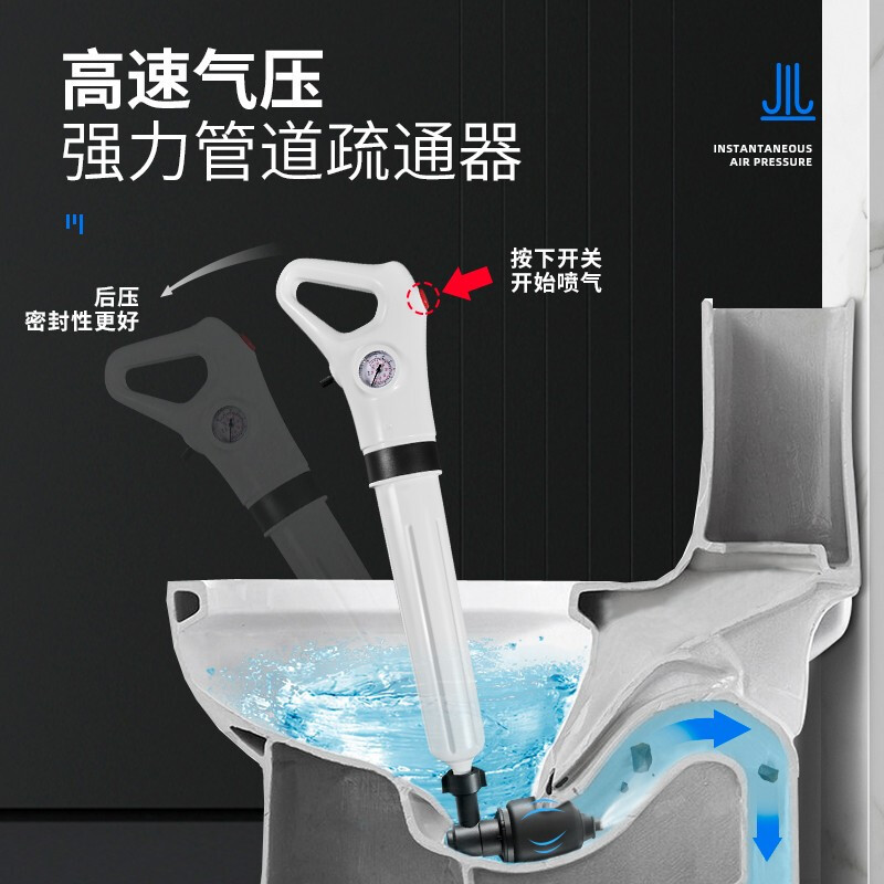 Desatascador de inodoro de alta presión tipo cañón de aire, drenaje rápido de tuberías y alcantarillado