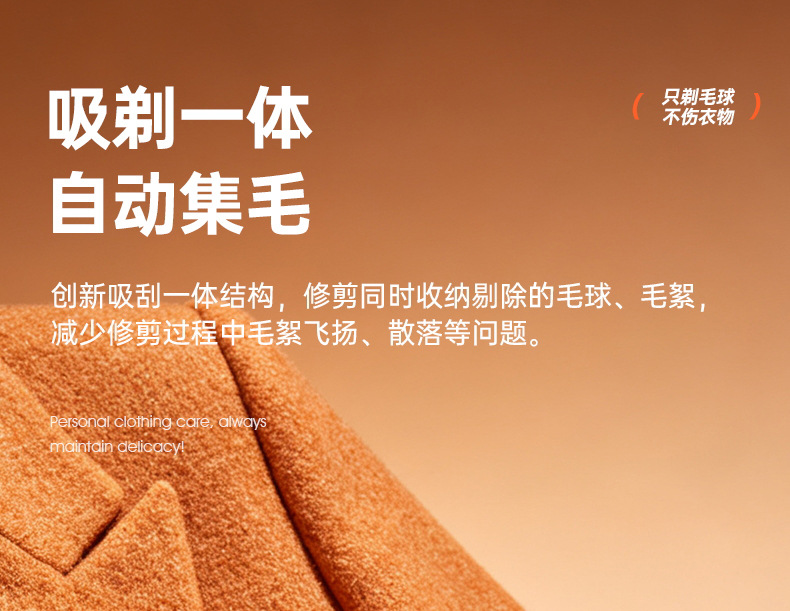 Cross-border Household Rechargeable Lint Remover Fabric Pilling Trimmer Clothing Bobble Remover Non-damaging Shaver