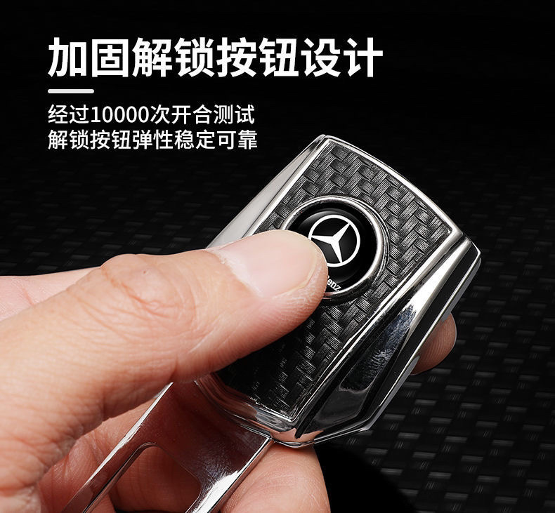 Security Buckle, High-End Car Safety Belt Lock Buckle, Insert Buckle, Safety Belt Extender, Mother-In-Law Buckle, Cross-Border Supply