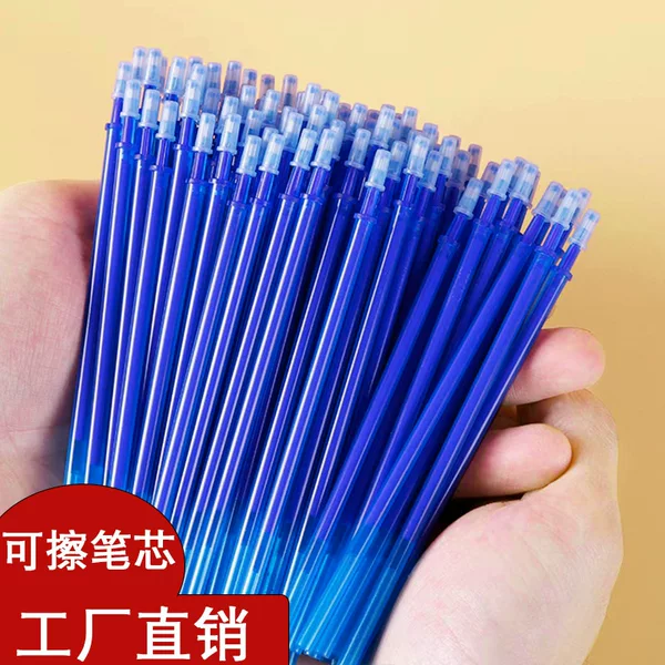 Erasable pen refill crystal blue bullet hot erasable Mo easy to wipe magic wipe 0.5 carbon black crystal blue water refill