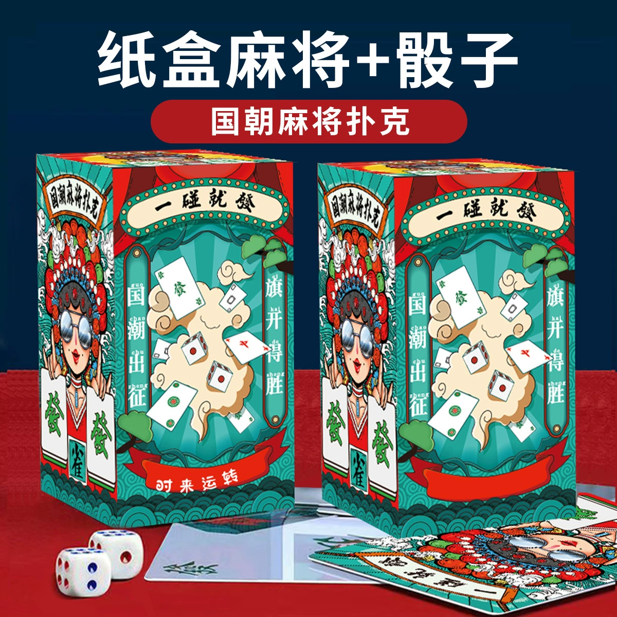 Waterproof handheld travel playing cards for traveling, internet celebrity